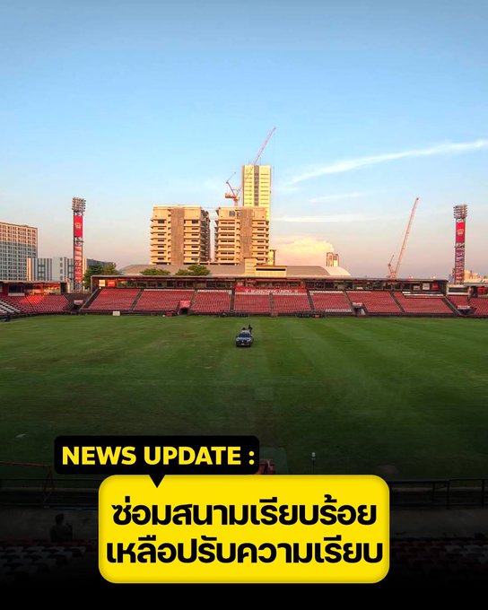 Port vs Pathum United