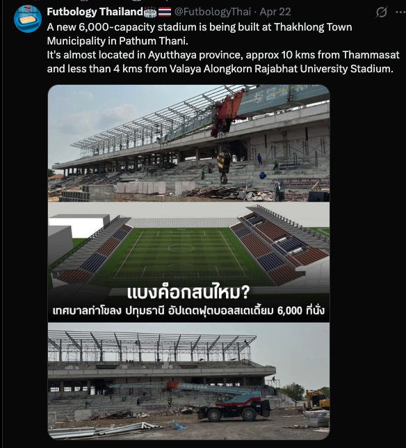 Thaklong Town Municipality Stadium