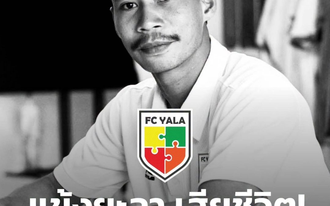 A Tragedy in the South: Why Thai Football Must Wake Up to the Monsoon Threat