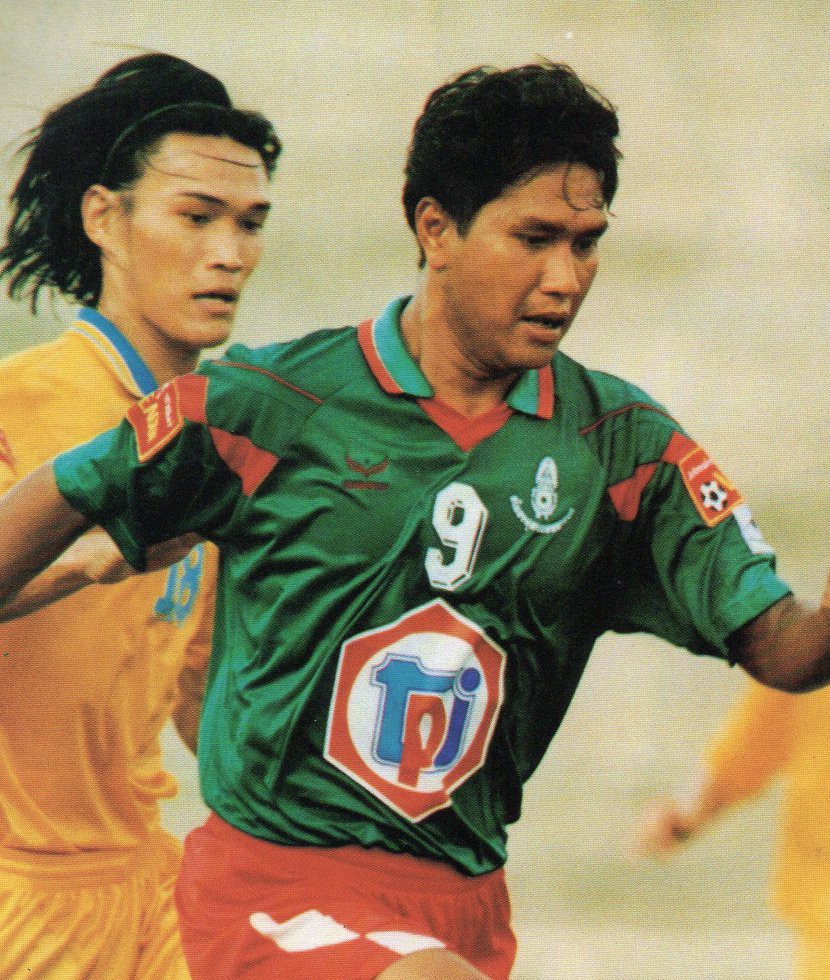 Army United 1996 Home Kit