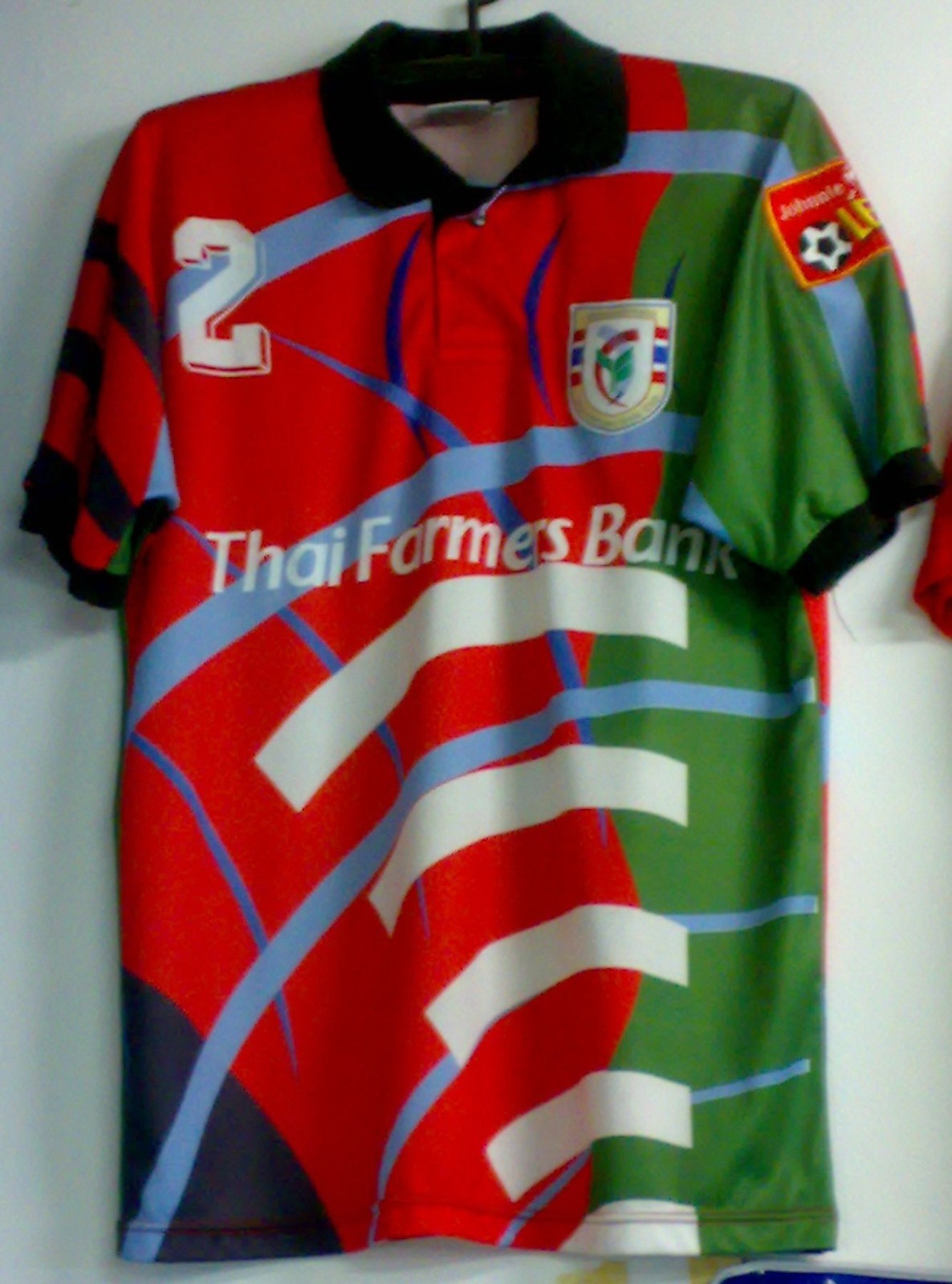 Thai Farmers Bank 1996 Home Kit
