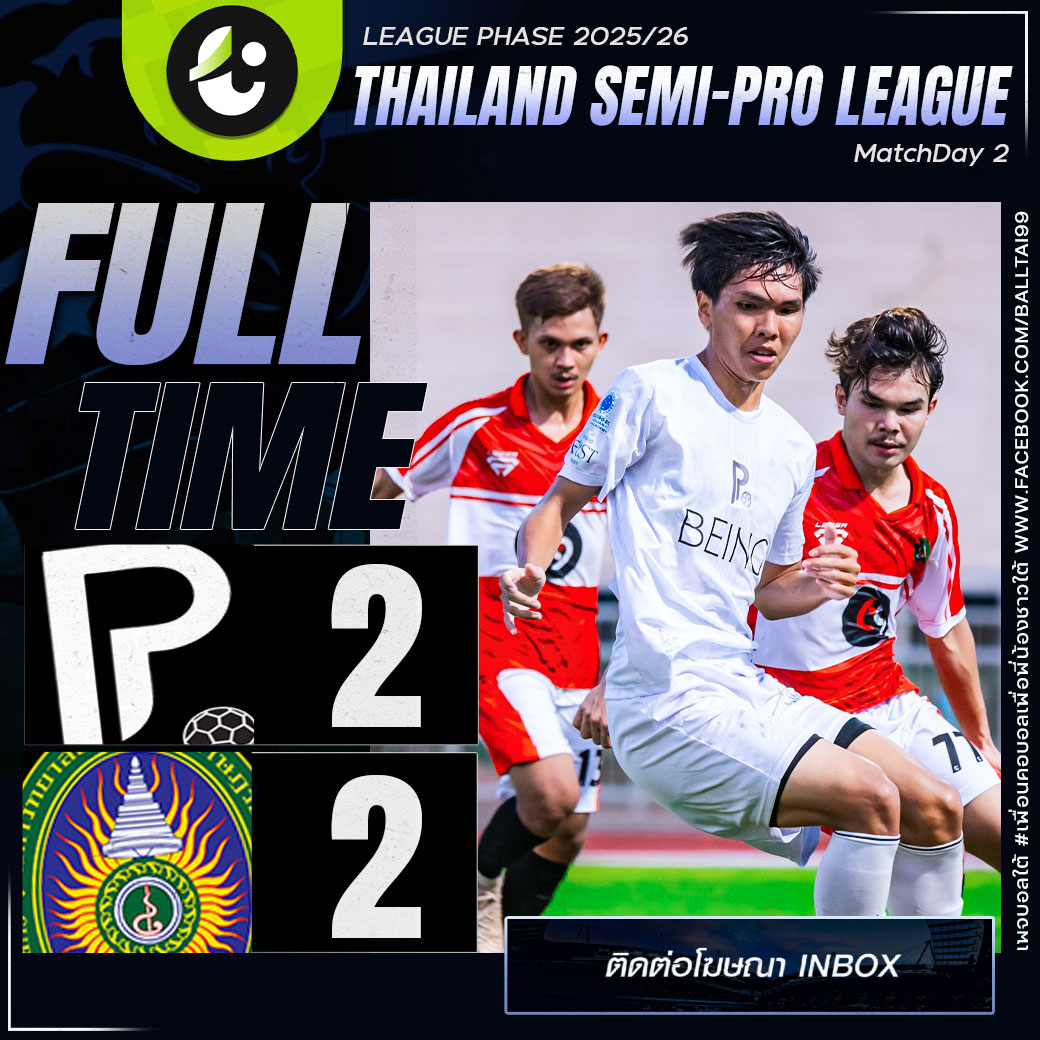 Phuket United vs SRU FC